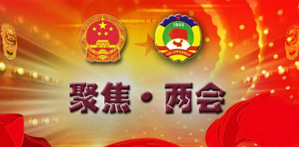 民企如何助力乡村振兴？“猪芯片”怎样国产化？刘永好带来6项提案
