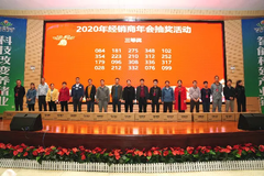 一个字：干！扬翔2020广西区经销商年会圆满结束