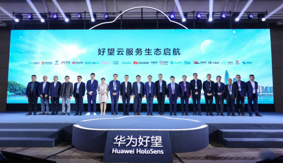 跨产业生态，成就普惠AI-华为与小龙潜行