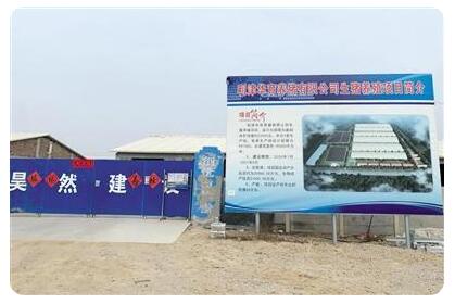 万科即将完成对环山集团全资收购，月薪6000元招聘“猪倌”成难题