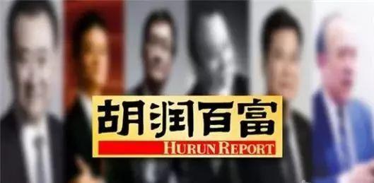 2021胡润全球富豪榜出炉：秦英林夫妇首次进入前50！