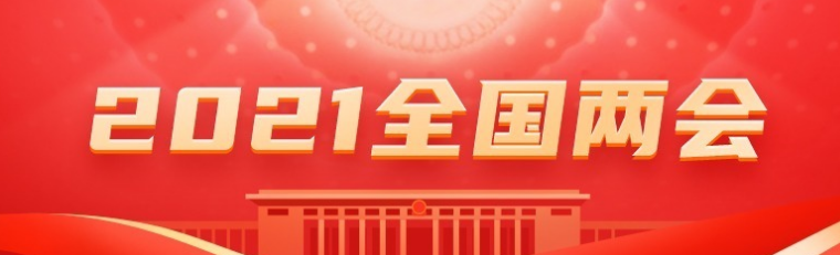 让仔猪也能上保险！全国政协委员​：将生猪全生育期纳入中央政策性农业保险