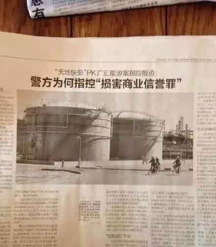 牧原股份