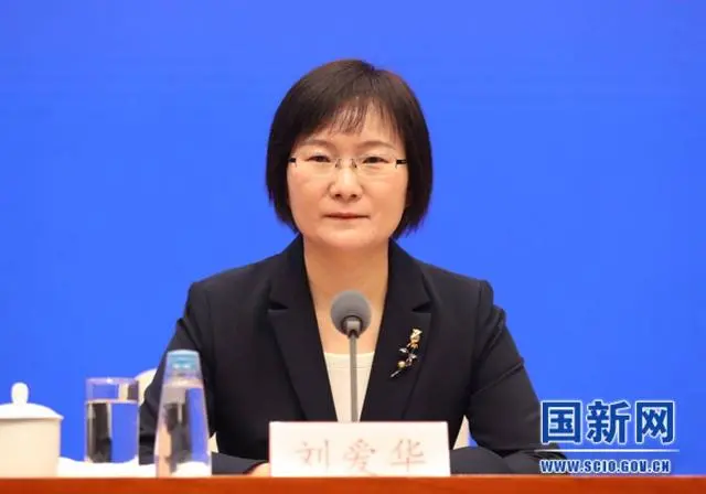 国家统计局新闻发言人刘爱华