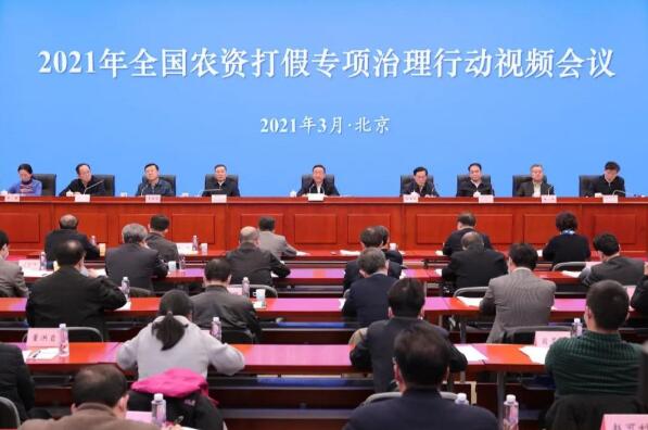 重拳出击!坚决把假劣农资清出市场，严肃查处“瘦肉精”问题！