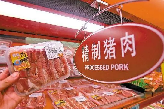猪肉价格下跌15%