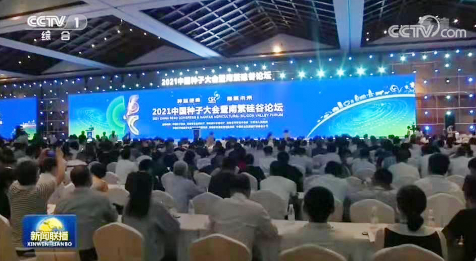 印遇龙：完善育种体系，对地方猪种进行充分有效的开发利用