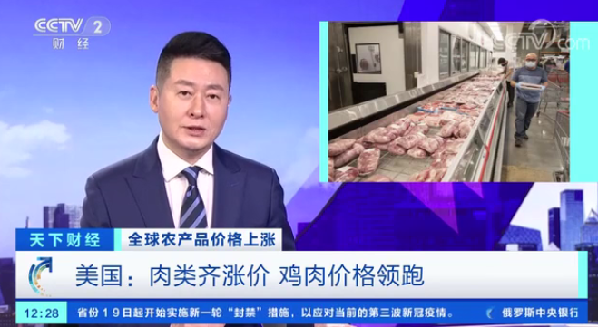 全球肉类价格陷入涨价潮！供需担忧加剧！要变天？