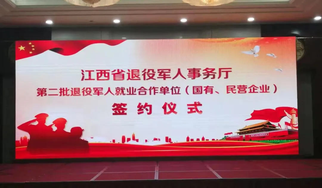 合作协议签署