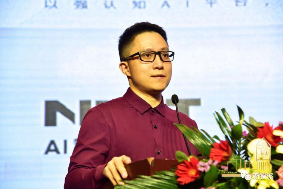 广州暗物智能科技公司总经理林倞进行《AI赋能 生猪养殖 合作交流》主题分享