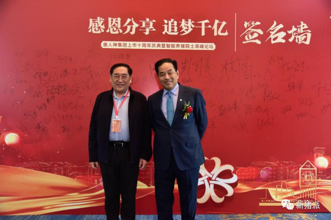 陶一山董事长（右）与陈焕春教授（左）合影