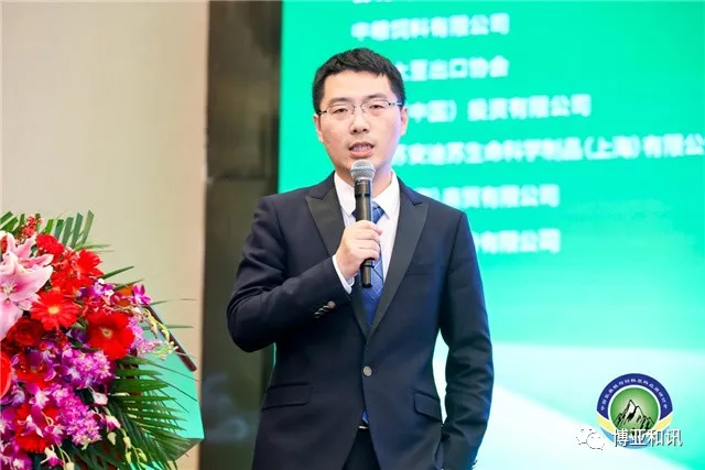 安迪苏生命科学制品（上海）有限公司技术经理 杨宇翔博士