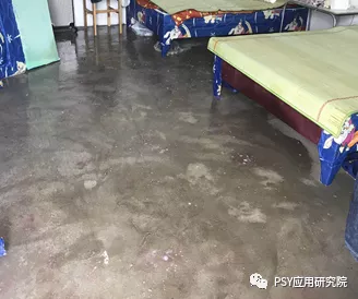场地消毒