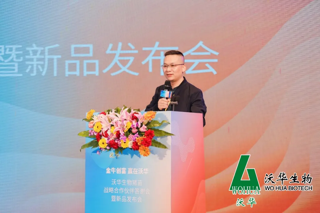 沃华生物新品沃蓝圆泰