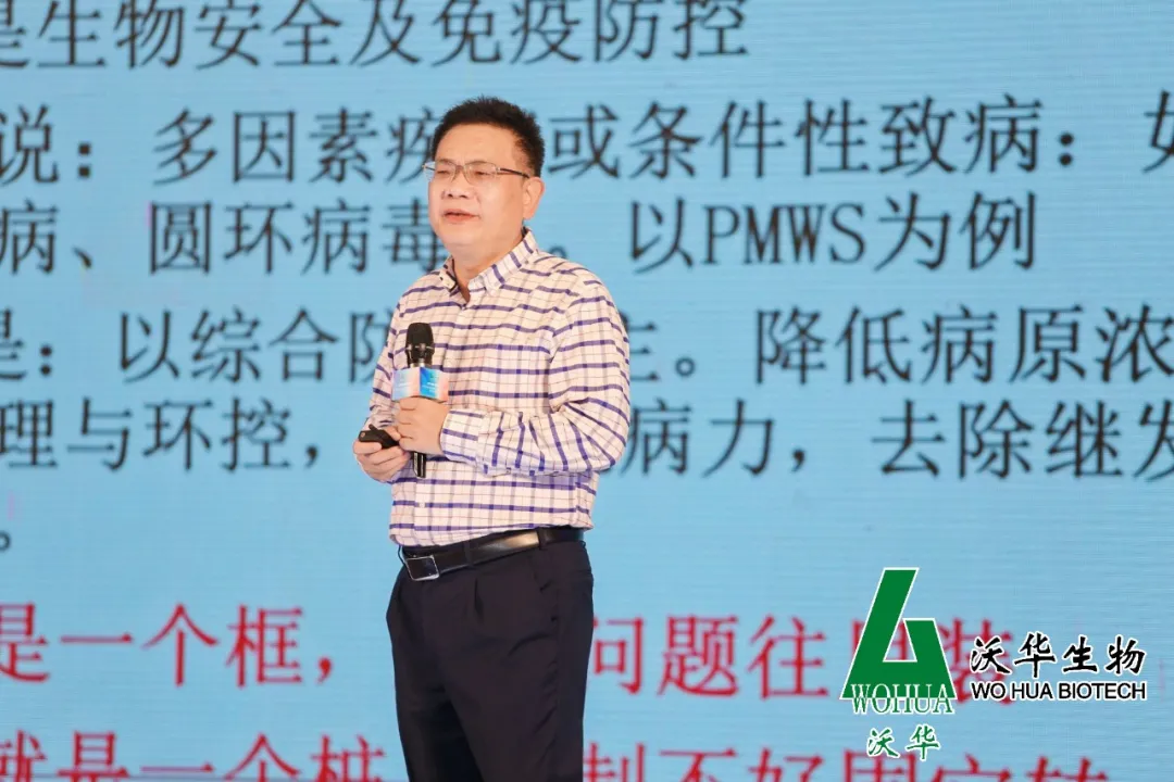 华南农业大学黄毓茂教授