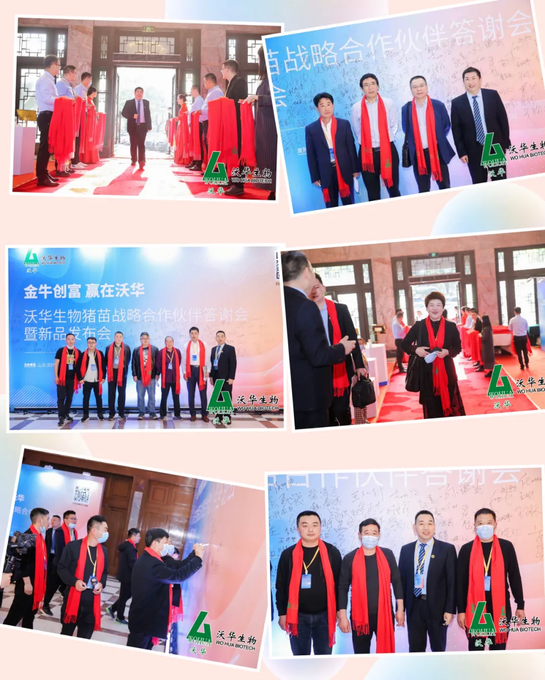 来自全国各地的嘉宾