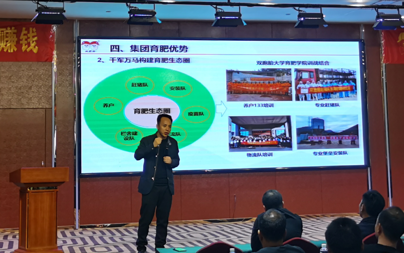发布会