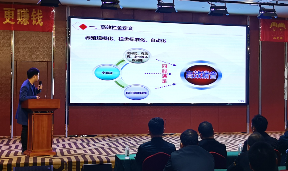 发布会