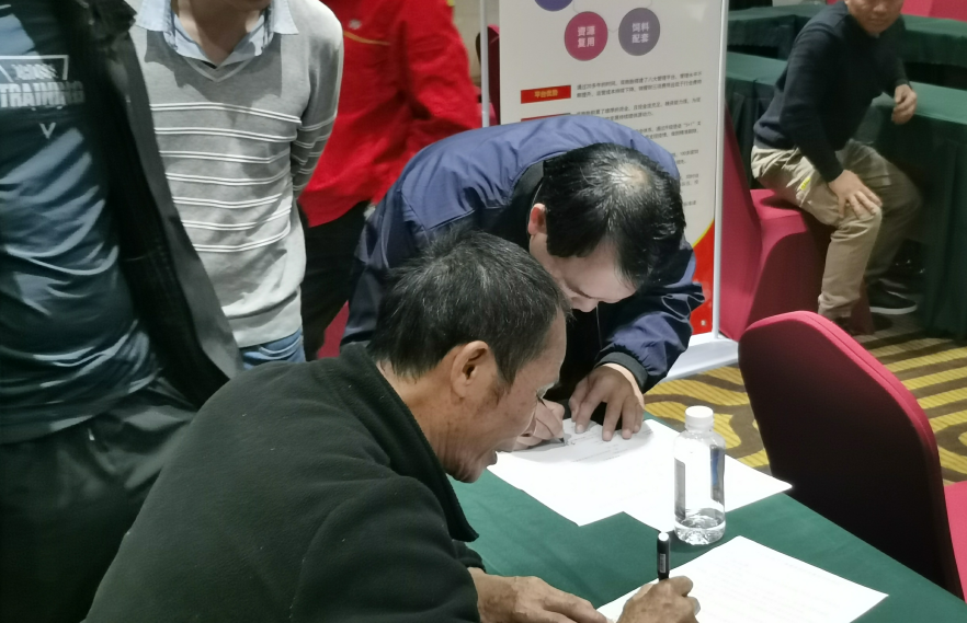 发布会