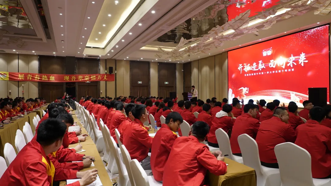 厉害了！双胞胎大学生储干首训开营，打响牛年特训第一枪