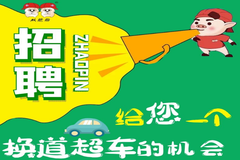 双胞胎：4月养猪服务专场招聘，给您一个换道超车的机会