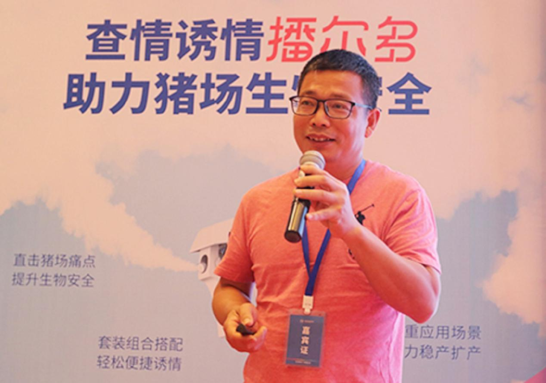 批次化 | 1000头母猪仅需12个员工，看看广东这位林老板是怎么做的