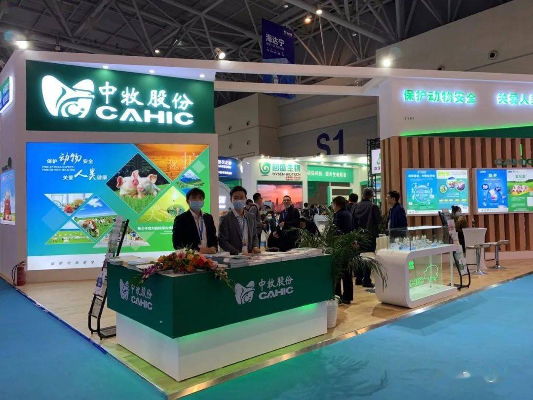 中牧股份：拟分拆乾元浩至上交所科创板上市