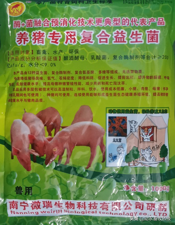 一头肥猪断奶到出栏要吃多少饲料？有降低料耗的简单方法吗？