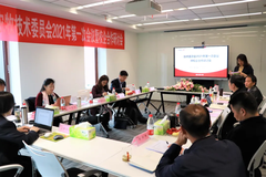 校企融合 科技创新 | 特驱农牧技术委员会2021首次会议暨校企合作研讨会顺利召开