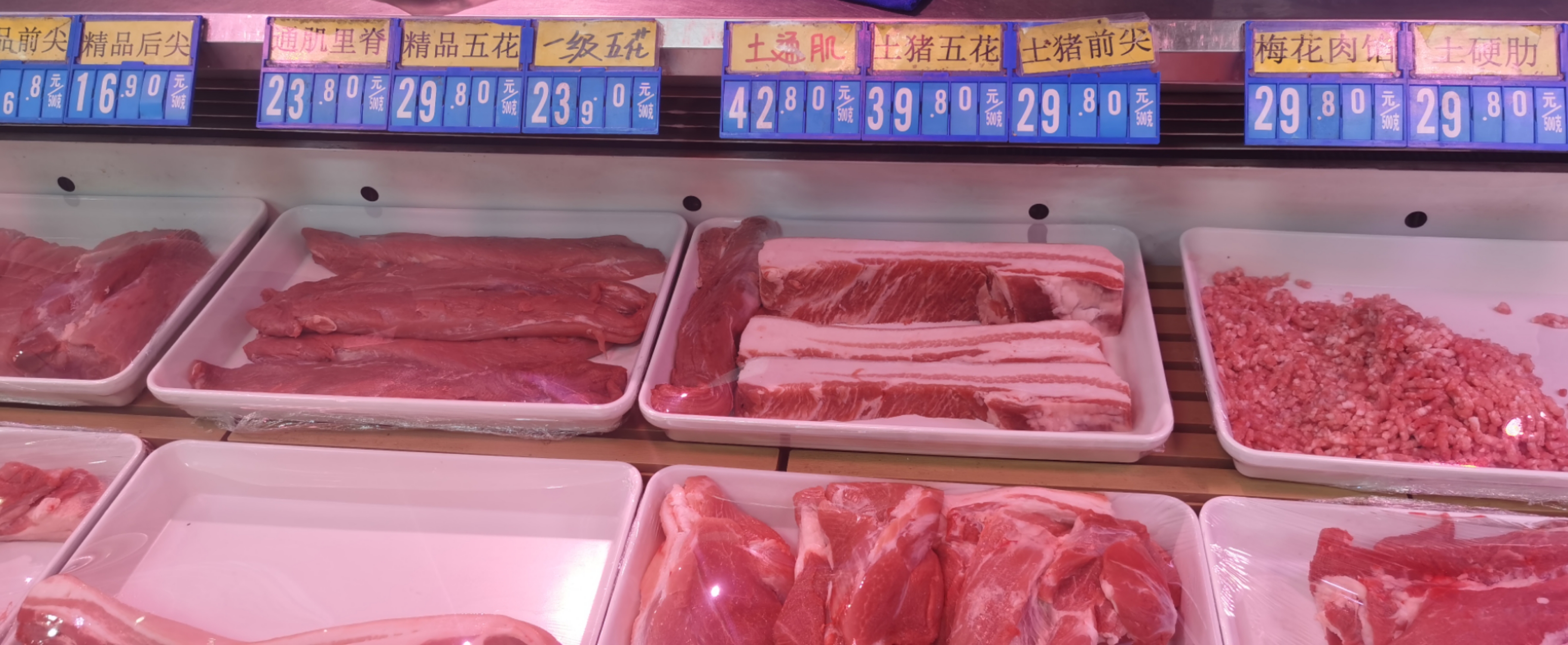 猪肉价格连续下跌，生猪调运新规促“调猪”向“调肉”转变