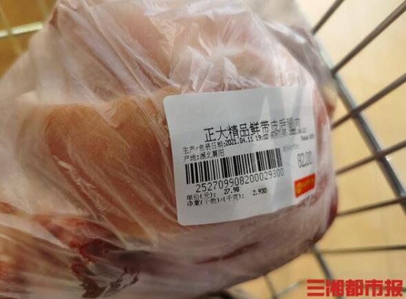 肉价连续11周下跌，促销价卖到13.99元/斤！湖南人可实现“猪肉自由”了