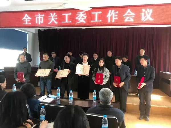 赞！北方扬翔获评“新民市关心下一代工作”先进单位