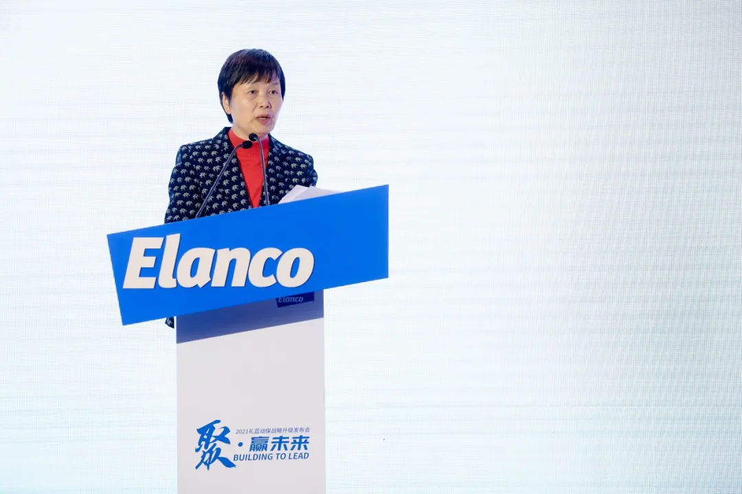 Elanco礼蓝动保举办枝原净®小包装上市仪式