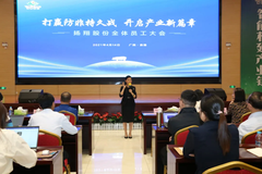 “轻松养猪，快乐生活”，扬翔全体员工大会提出发展目标！