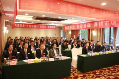 找差距，明思路，落实落地 | 特驱农牧顺利召开一季度经营研讨会