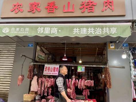 三连降!四川猪肉价格“大跳水”，每公斤便宜10多元!