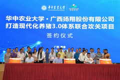 育种技术：扬翔获教育部科学技术进步奖一等奖!