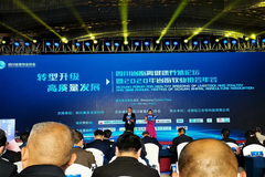 2021世界猪业博览会：李曼大会推介会走进成都，首站告捷，招商现场火爆！