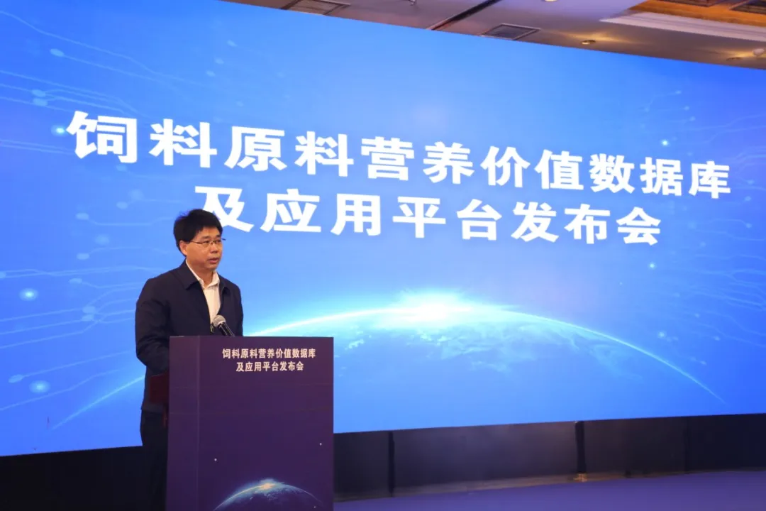 会议由农业农村部畜牧兽医局局长杨振海主持。