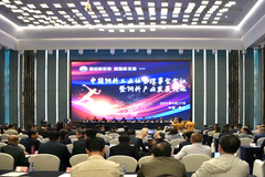双喜临门！播恩再获两项重量级荣誉！