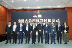 李曼再创奇迹，重庆将迎来畜牧业首个万人大会——第十届李曼大会暨世界猪博会新闻推介会在重庆成功召开