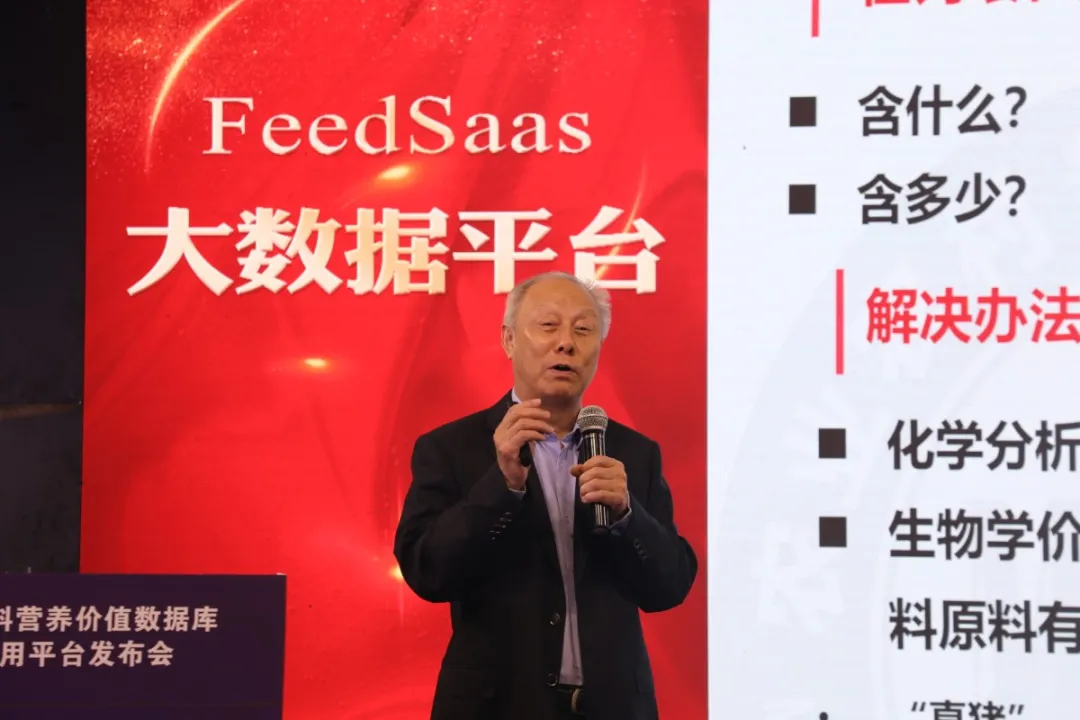 中国农业大学院士李德发