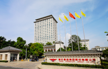 温氏收关注函，股票激励计划考核条件过低？2021年养猪排名或再降