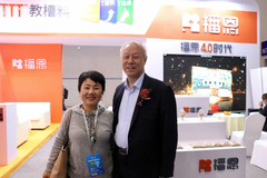 2021饲料工业展览会 | 播恩4.0时代，饲料行业的时代！
