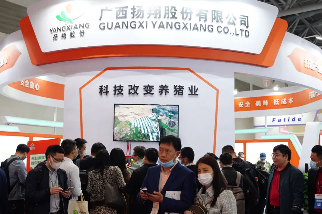 回顾丨中国饲料工业展，扬翔展位人气爆棚！快戳进来看→