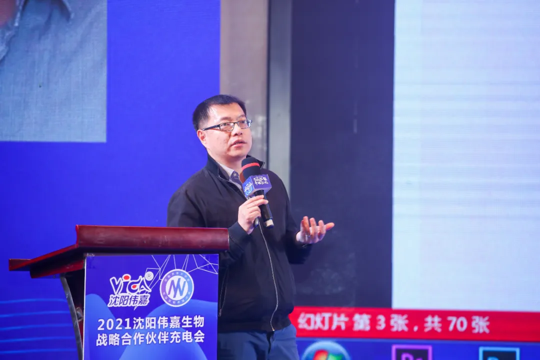 《后非瘟时代蓝耳病的防控策略》分享