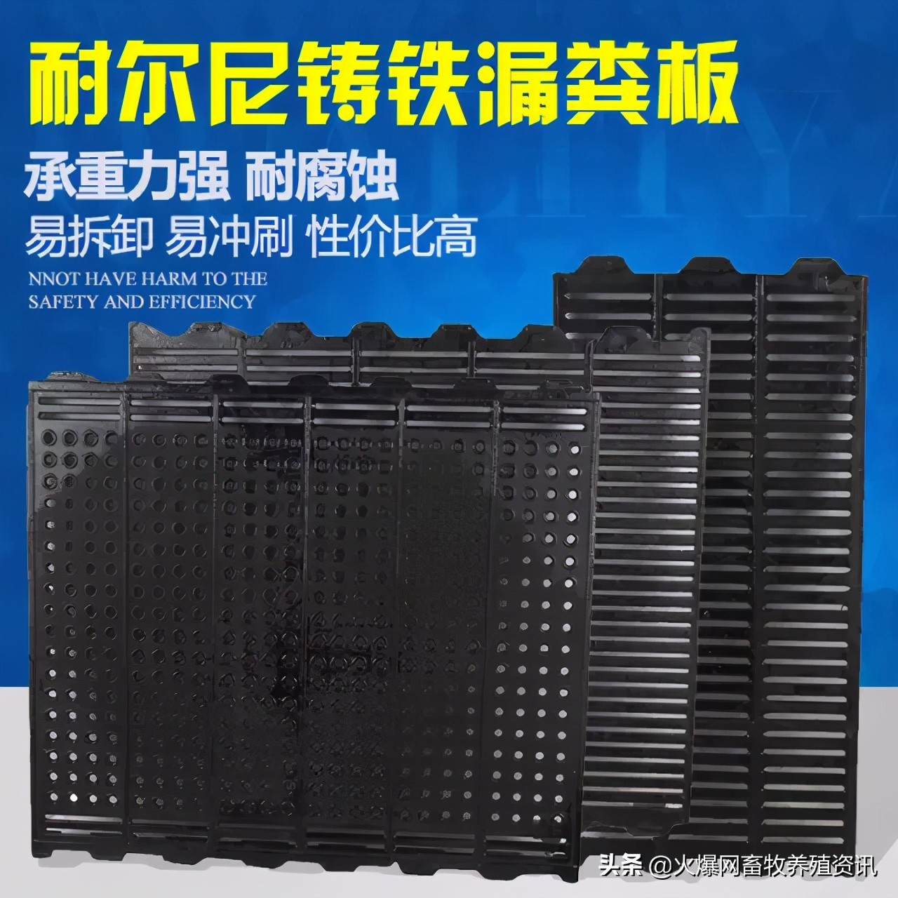 漏粪板解决猪场粪便处理大问题，它为何成为众多养殖户们的选择