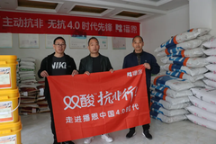入行20年，董老板谈优秀经销商的2个成功特质