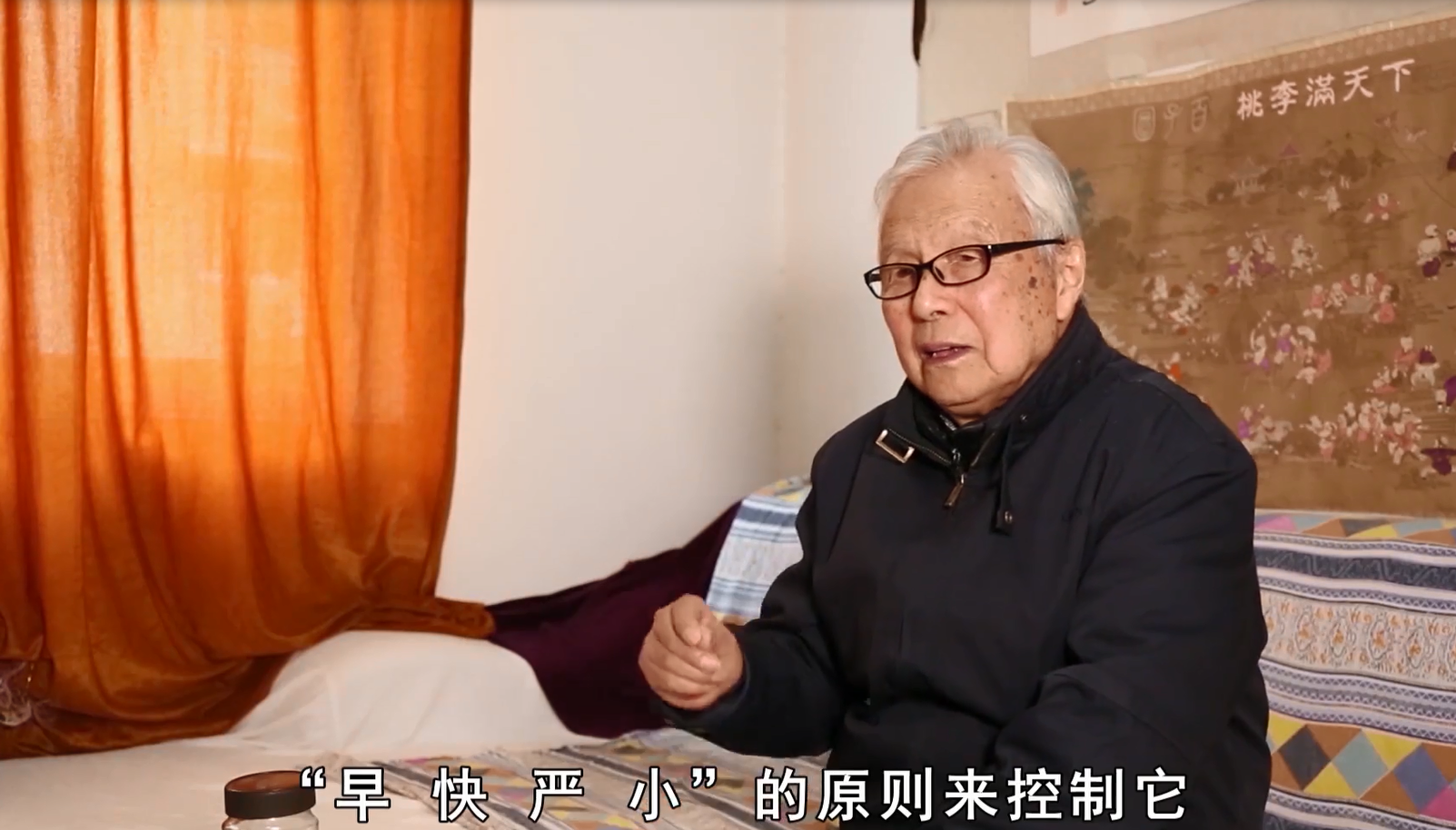 蔡宝祥先生：我国口蹄疫防控的历史过程及成效 
