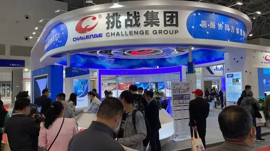 中国饲料工业展览会现场